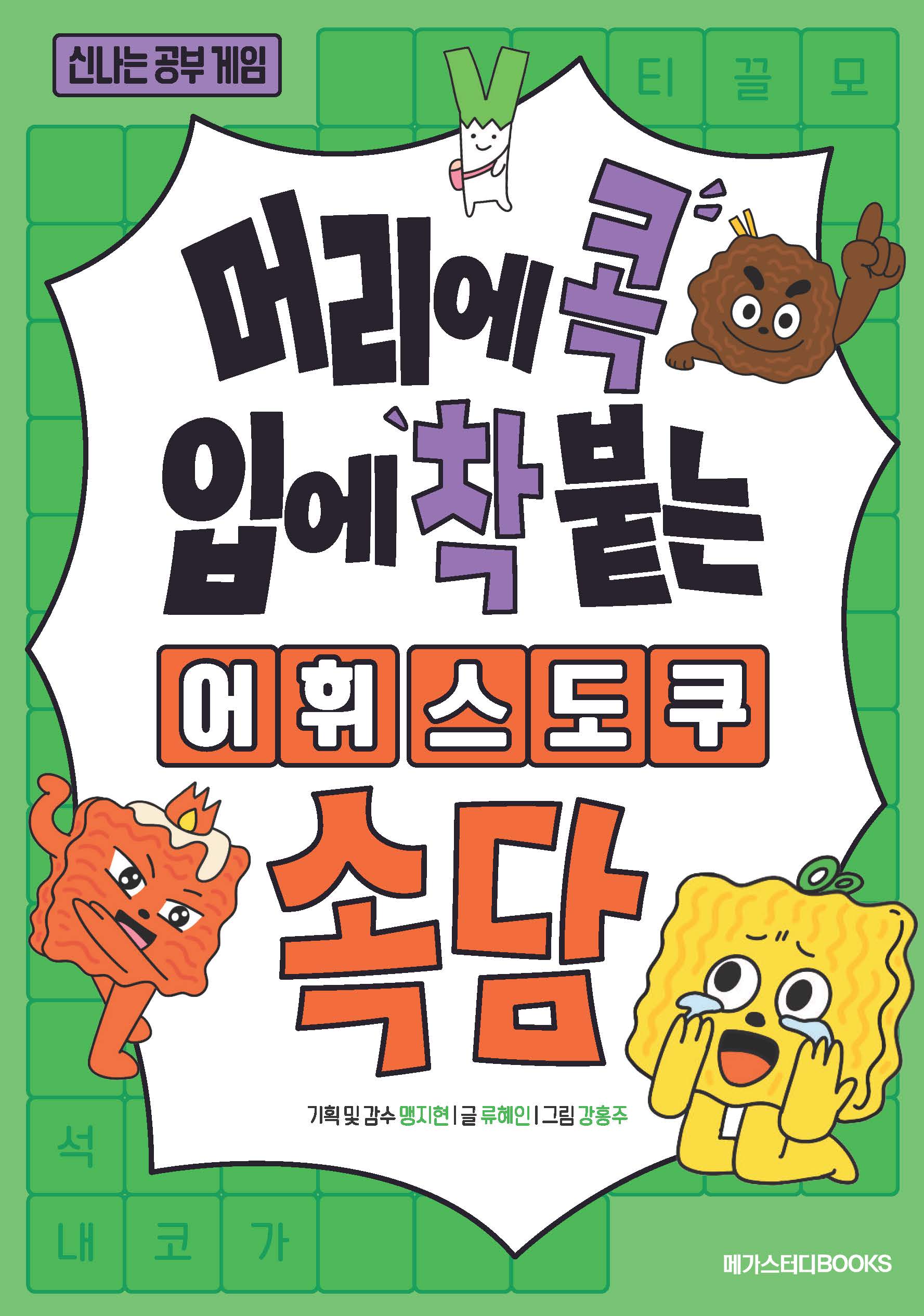비트코인슬롯